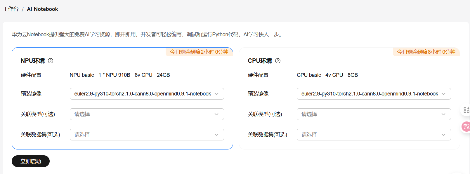 /images/image-20250703000015975