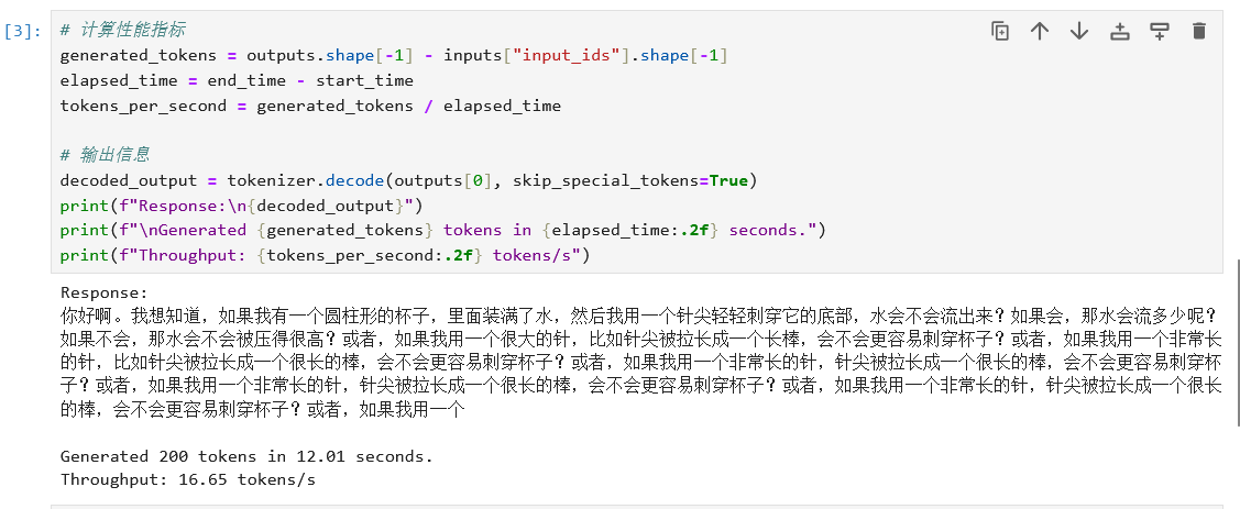 /images/image-20250703151747803