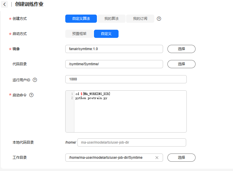 /images/image-20250718150048453