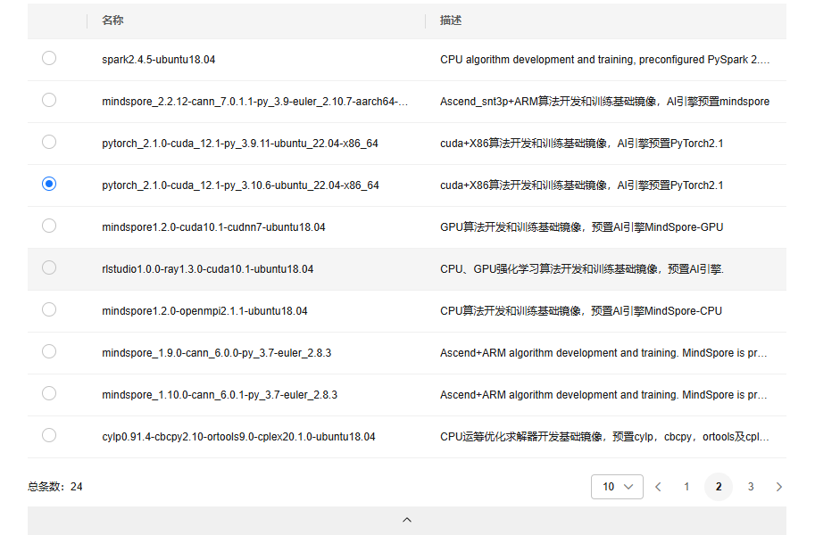 /images/image-20250718150154646