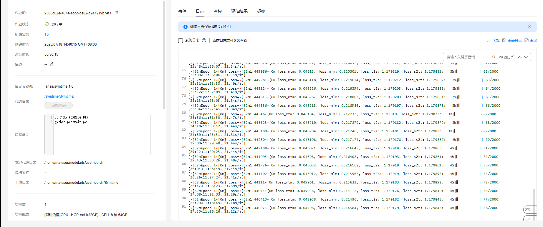 /images/image-20250718151701859