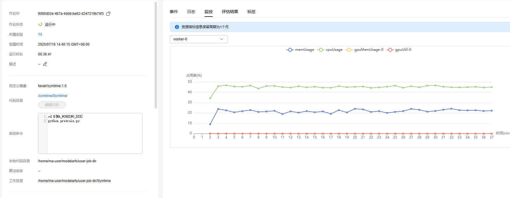 /images/image-20250718151743779