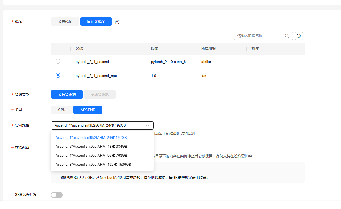 /images/image-20250721193037499