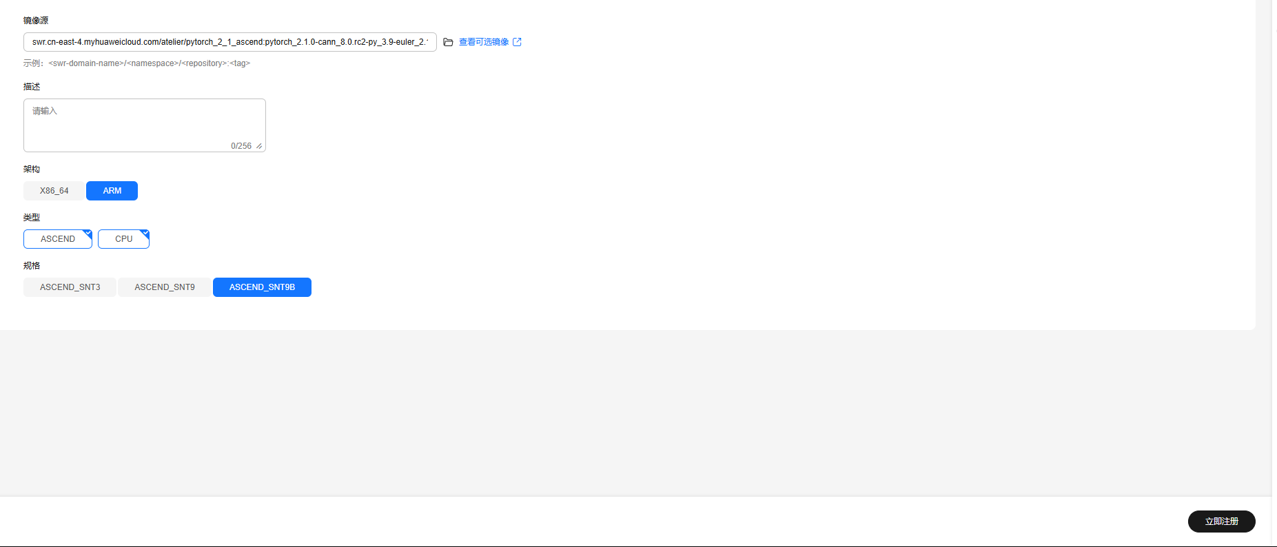 /images/image-20250721193151225