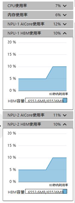 /images/image-20250723232714601