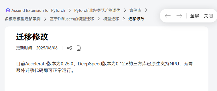 /images/image-20250724213145041