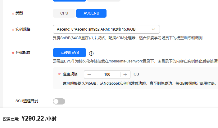 /images/image-20250731152447358